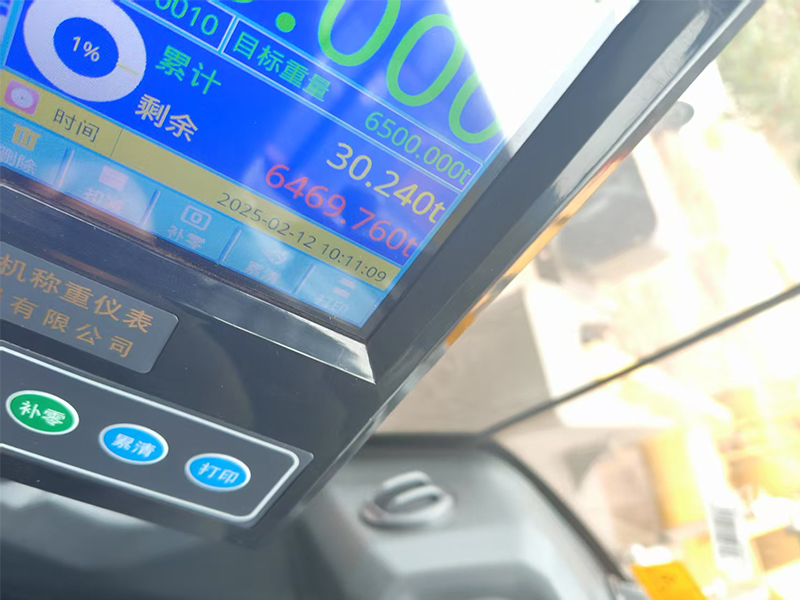 加裝載機(jī)秤